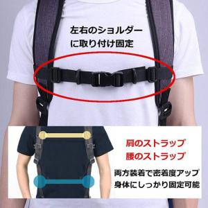 チェストストラップ リュックサック 肩紐 ずり...の詳細画像4