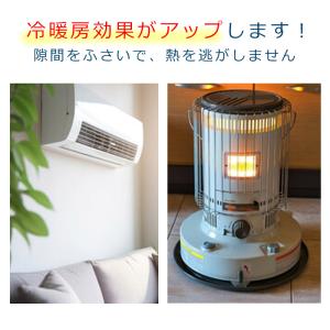隙間テープ 10m 5m×2本 ドア 窓 引き...の詳細画像2
