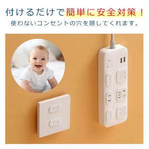 コンセントカバー 5個セット キャップ ホコリ...の詳細画像2