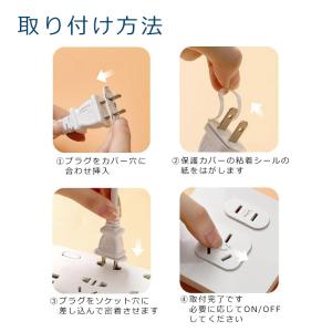 コンセントカバー 5個セット キャップ ホコリ...の詳細画像4