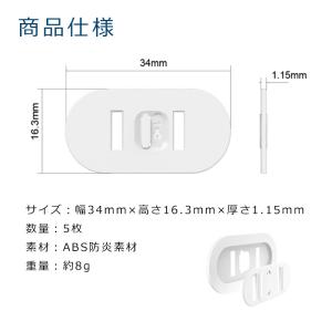 コンセントカバー 5個セット キャップ ホコリ...の詳細画像5