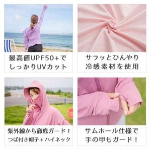 ラッシュガード パーカー レディース UVカッ...の詳細画像2