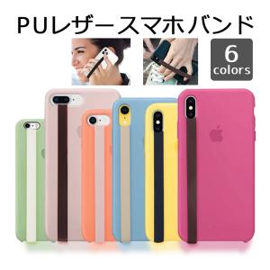 スマホ バンド ベルト リング 落下防止 片手操作 多機能 便利 薄型 PUレザー フィンガーホルダー iPhone Android 全機種対応 スマホケースに取り付け 安心安全