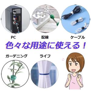 マジックバンド 結束テープ マジックテープ カ...の詳細画像1