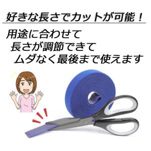 マジックバンド 結束テープ マジックテープ カ...の詳細画像2