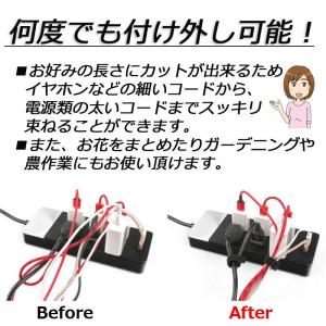 マジックバンド 結束テープ マジックテープ カ...の詳細画像3