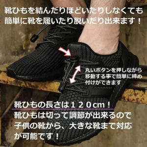 靴ひも 結ばない 靴紐 ほどけない くつひも ...の詳細画像2