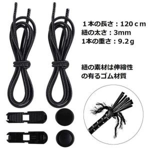 靴ひも 結ばない 靴紐 ほどけない くつひも ...の詳細画像3