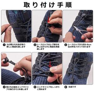 靴ひも 結ばない 靴紐 ほどけない くつひも ...の詳細画像4