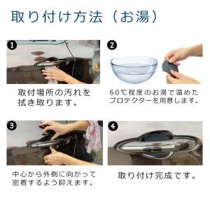 ドアハンドルプロテクター マグネット 傷防止 ...の詳細画像3