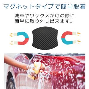 ドアハンドルプロテクター マグネット 傷防止 ...の詳細画像5