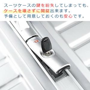 TSA002 TSA007 スーツケース マス...の詳細画像2