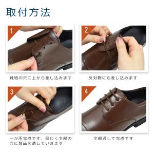 結ばない靴紐 革靴 シリコン 結ばない靴ひも ...の詳細画像4