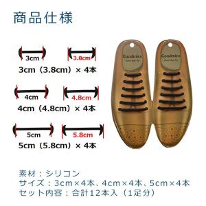 結ばない靴紐 革靴 シリコン 結ばない靴ひも ...の詳細画像5