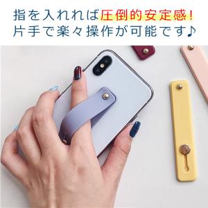 スマホリング スマホスタンド バンカーリング ...の詳細画像1
