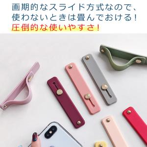 スマホリング スマホスタンド バンカーリング ...の詳細画像2