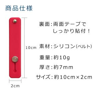 スマホリング スマホスタンド バンカーリング ...の詳細画像5