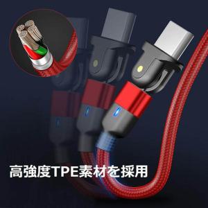 ケーブル 充電ケーブル L字 180度回転 U...の詳細画像4