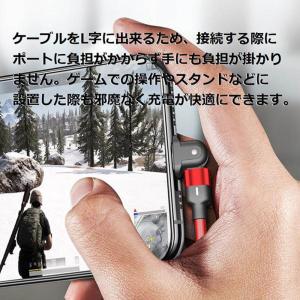 ケーブル 充電ケーブル L字 180度回転 U...の詳細画像5