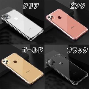 iPhone ケース 耐衝撃 クリア ソフト ...の詳細画像2