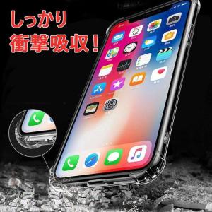 iPhone ケース 耐衝撃 クリア ソフト ...の詳細画像3