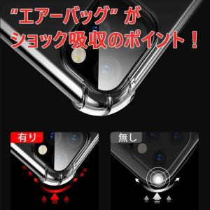 iPhone ケース 耐衝撃 クリア ソフト ...の詳細画像4
