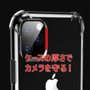 iPhone ケース 耐衝撃 クリア ソフト ...の詳細画像5