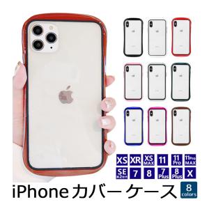 iPhone ケース クリア 透明 耐衝撃 iPhoneSE 第2世代 iPhone11 11Pro 11Pro MAX X XS XR XS MAX 7 8 7Plus 8Plus カバー SE2 新SE SE｜ハピネッツプラス