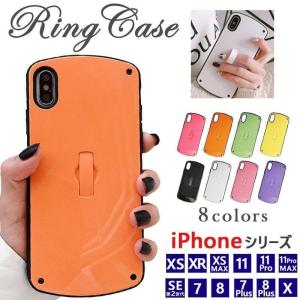 iPhone ケース リング 一体型 耐衝撃 ...の詳細画像1