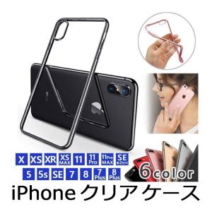 新品  iPhoneケース  XR ZENUS（ゼヌス） iPhone XS / X ケース iPhone XR ケース 背面