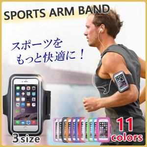 スマートフォン iPhone 用 アームバンド...の詳細画像1