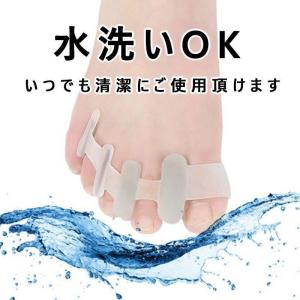 外反母趾 足指矯正 シリコンパッド バランスケ...の詳細画像5