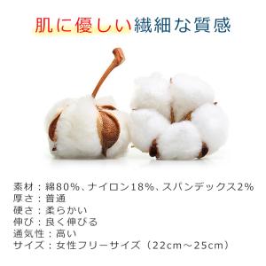 ヨガソックス 5本指 滑り止め レディース ヨ...の詳細画像4