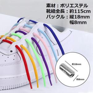 シューレース 結ばない 靴紐 靴ひも カプセル...の詳細画像4
