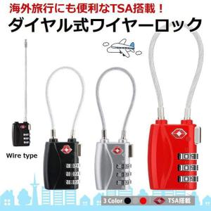 TSA ダイヤル式 ワイヤーロック スーツケー...の詳細画像1