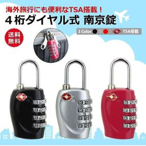 TSAロック 南京錠 4桁 ダイヤル式 暗証番...の詳細画像1