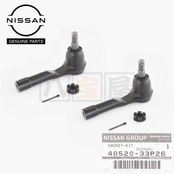 日産 純正 タイロッドエンド ソケットキット 新品2個セット 48520-33P25 4852033...