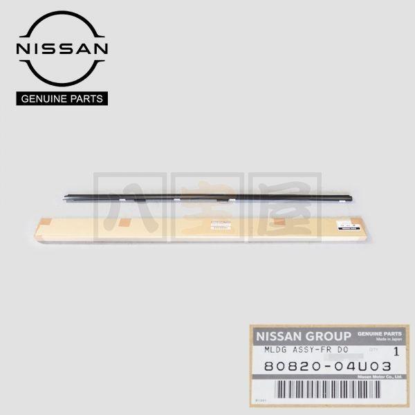 日産 純正 スカイライン R32 BNR32 ECR32 HCR32 HNR32 HR32 GTR ...