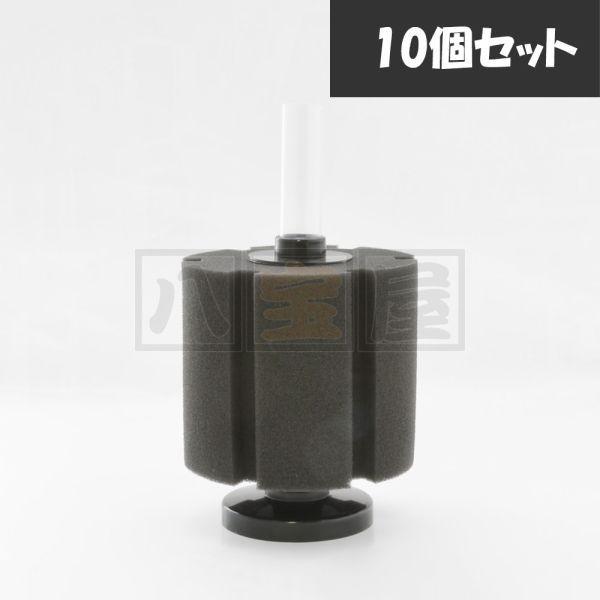 水槽用 高性能 バイオスポンジフィルター XY-2813 10個セット 水質改善 ろ過 濾過 熱帯魚...