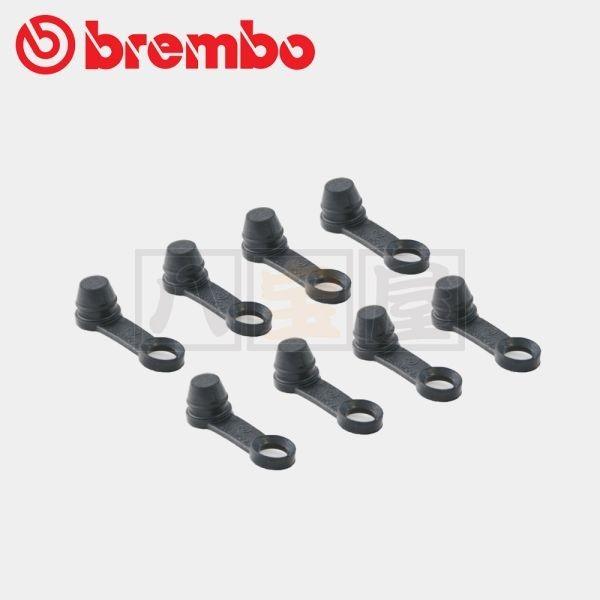 送料185円〜 ブレンボ 純正 キャリパー ブリーダー キャップ 8個 DC5 FD2 FK8 CP...