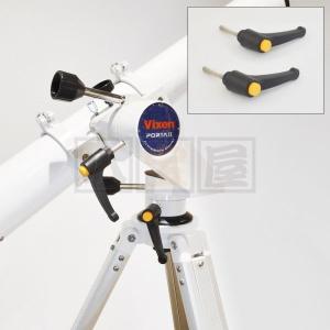 送料185円〜 Vixen 天体望遠鏡 A80M...の商品画像