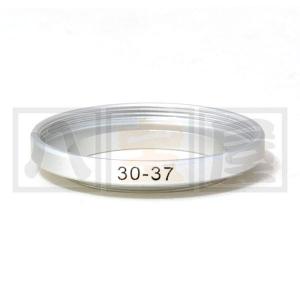 送料185円〜 ★ ビデオカメラ ステップアップリング 30mm ⇔ 37mm シルバー 新品