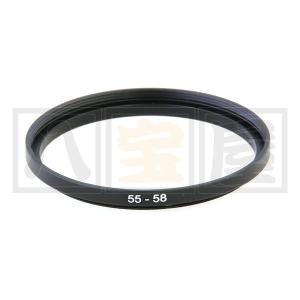 送料185円〜 在庫処分 特価 ステップアップリング 55-58mm ブラック 55mm 58mm 55Φ 58Φ 変換 アダプタ フィルター
