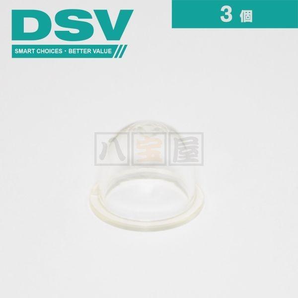送料185円〜 DSV プライマーポンプ 2個 16032-ZM3-004 FG100 GX25 G...