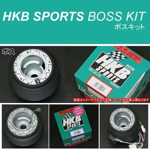 HKB ステアリングボス OT-47 ハイゼットカーゴ S320V S330V ハイエース マークI...