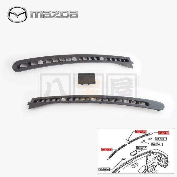 マツダ 純正 RX-7 FD3S デフロスターノズルグリル 3点セット FD01-60-780-02...