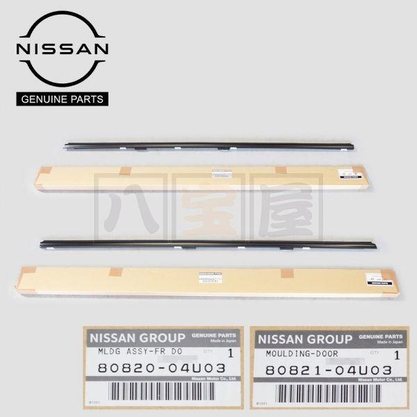 日産 純正 スカイライン R32 BNR32 ECR32 HCR32 HNR32 HR32 GTR ...