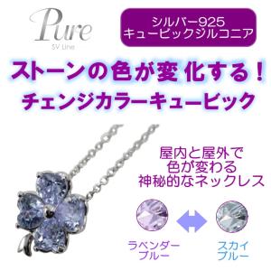 ネックレス Philippe Audibert フィリップオーディベール Dakota ネックレス Sil Emmel Refines Zozotown Paypayモール店 通販 Paypayモール