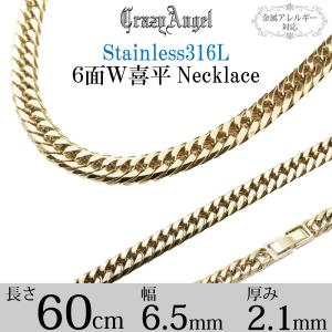美品 GIVENCHY ジバンシー ネックレス ブレスレット セット売り