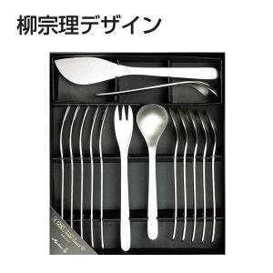 柳宗理 #1250  フルーツ14pcs   